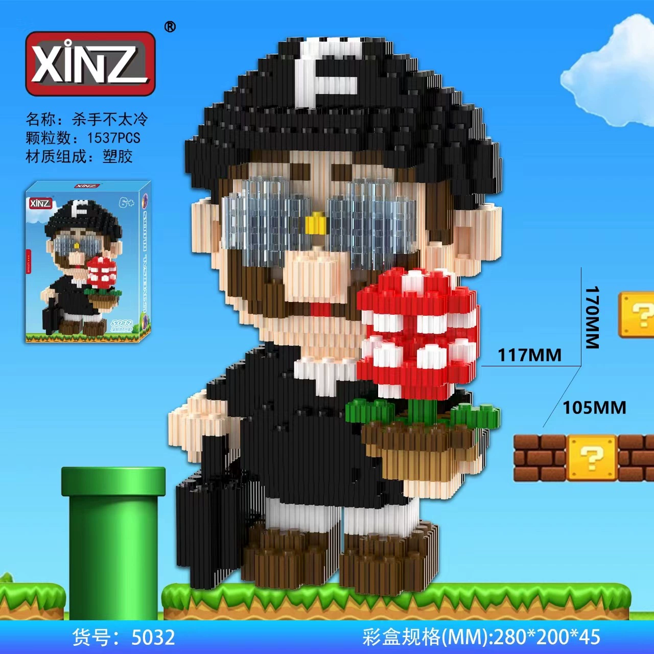 Mario, мультгерои, клубника, конструктор, игрушка
