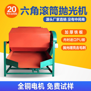 Roller polishing machine hexagonal PU roller grinding machine electric octagonal finishing machine grinding machine type 150