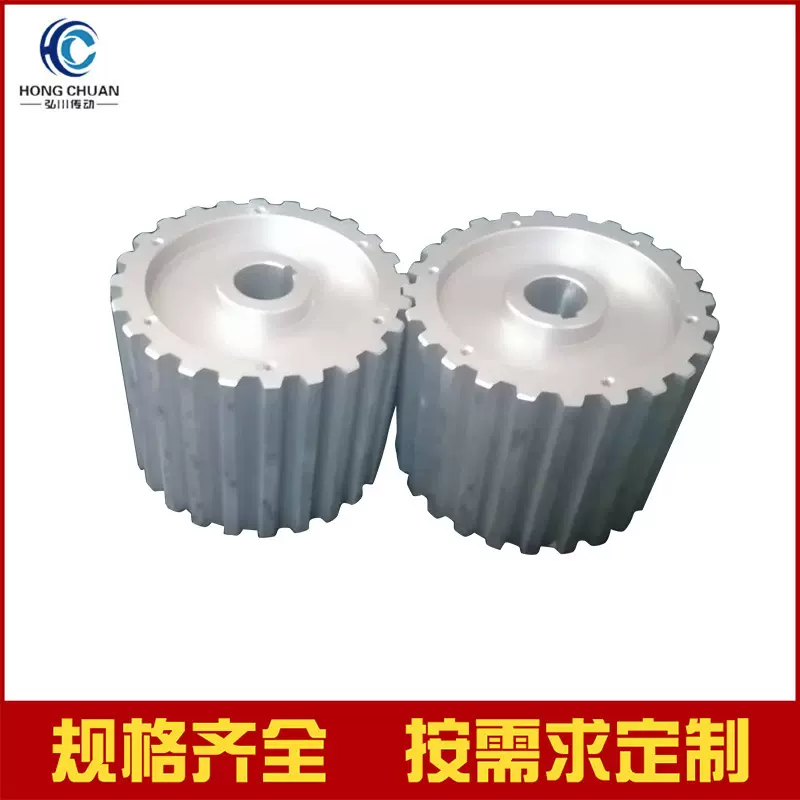铝合金同步轮皮带轮高精度耐热同步带轮编码器同步轮厂家现货