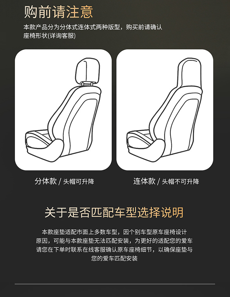Suitable for Nissan Classic Sylphy Comfort Edition Deluxe Edition Four Seasons Universal Cushion Seat Cover Half Pack Car Cushion Cover