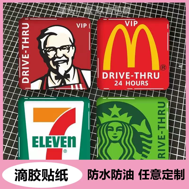 滴胶贴纸滴塑不干胶LOGO标签任意软标卡通高透明树脂软胶立体防水