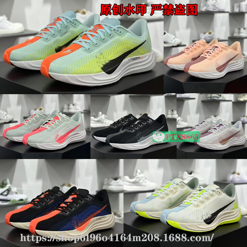 Pegasus Plus zapatos de correr de bajo nivel para hombres, carreras de caballos de corto, maratón de chicas, aterrizaje en la luna