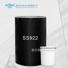 廣州白雲結構膠SS922 性能硅酮結構雙組分幕牆密封膠SS922