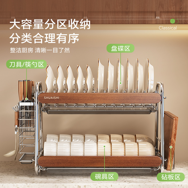 中古风304不锈钢碗碟置物架 厨房多功能台面放碗筷盘沥水收纳架子|undefined