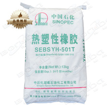 sebsʯ501t۾ˮϞTßzʯyh501t