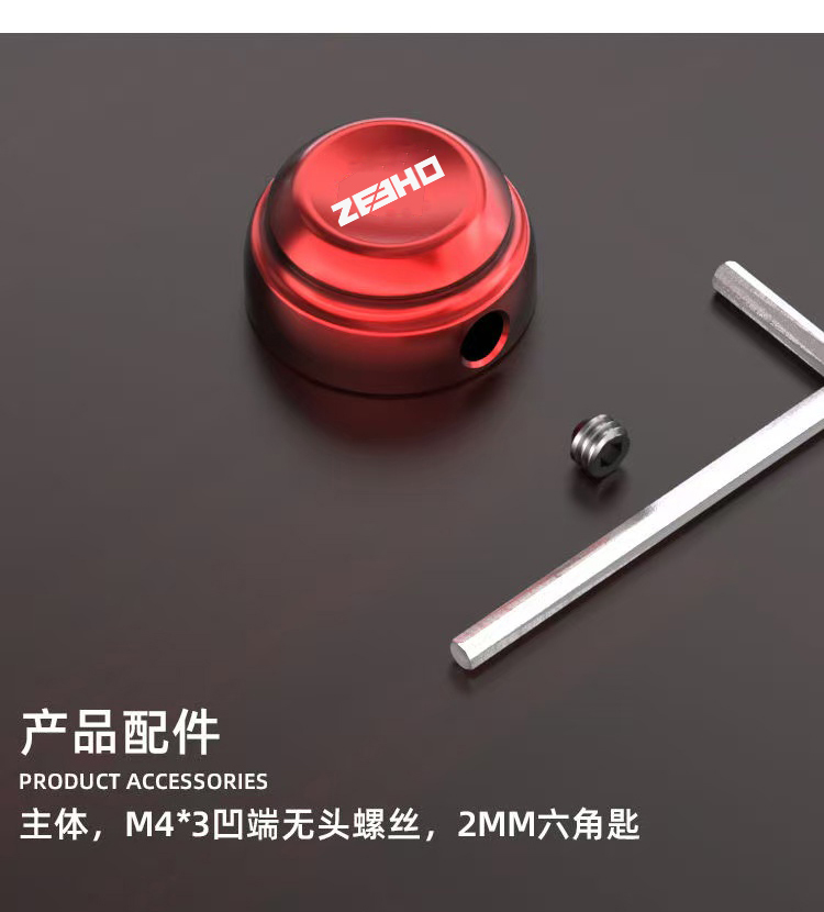 Suitable for Jile Ae4 Ae4I Ae2 Steering Switch Button Modification Electric Vehicle Widened Key Cover Accessories Protection
