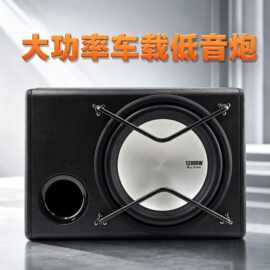 源头工厂汽车木箱有源低音炮10寸后备箱大功率车载音响改装批发