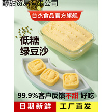 ̨�ܾG��ɳ�W�ϾG����G������決ԭ����500g����5kg�G��ɳ