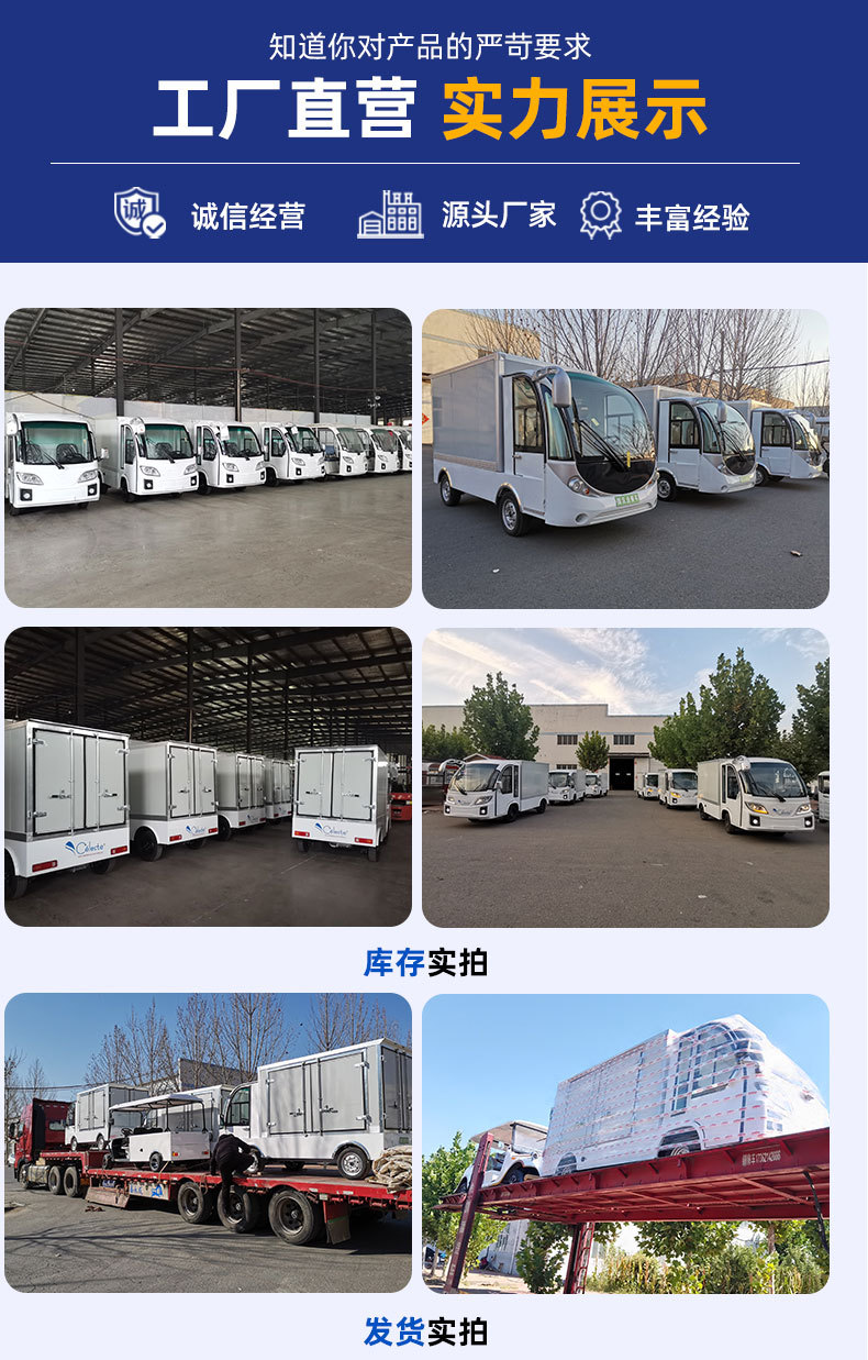 Fuel-Powered Sightseeing Vehicles for Airport Shuttles and Tourist Attractions, Fuel-Powered Sightseeing Vehicles for Steep Slopes and Scenic Areas