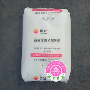 Hdpe 5000S Daqing Stone Temperature Resistant and Wear Resistant Rope Mesh Woven Plastic Bag Fiber Brushed