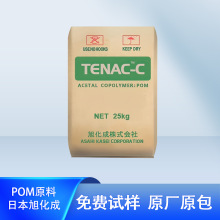 POM�ձ��񻯳�2013A/5013/HC450���z�w��ԭ�Ͼۼ�ȩ�߄���