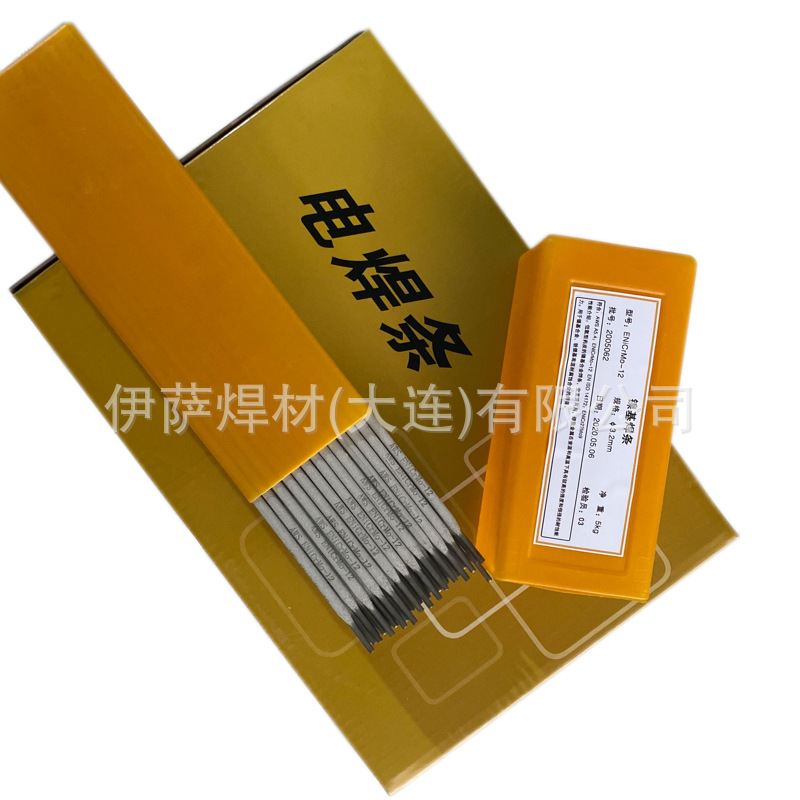 D842硬面堆焊焊条EDCoCr-D-03直条装焊条D852/ECoCr-E