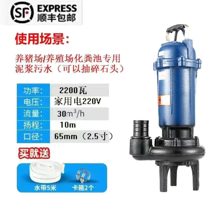 10년된 가게(품질보증) - [머드노막힘] 2200와트 2.5inch주철