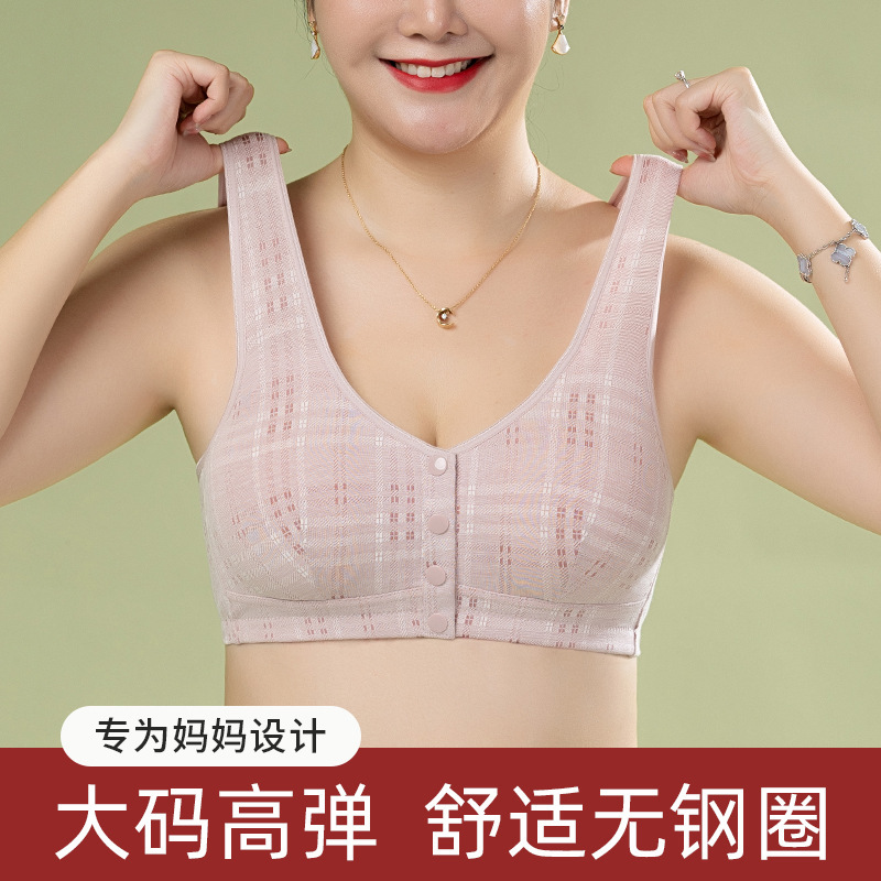 Middle-aged and elderly cotton underwear women's wireless vest plaid plus size front buckle bra cotton mother old bra