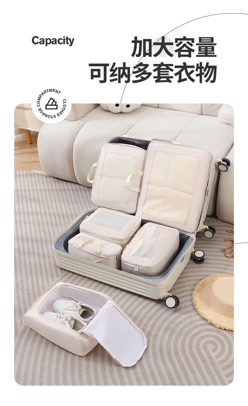 衣物收纳袋