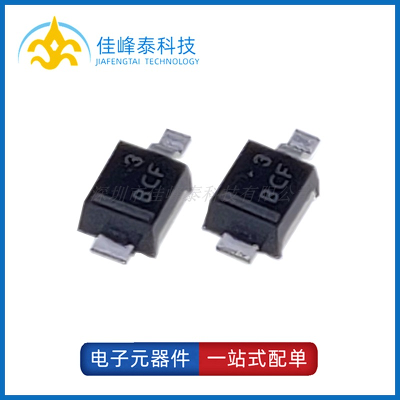 MBRM120ET1G Powermite封装 全新原装ON贴片 肖特基二极管 20V 1A