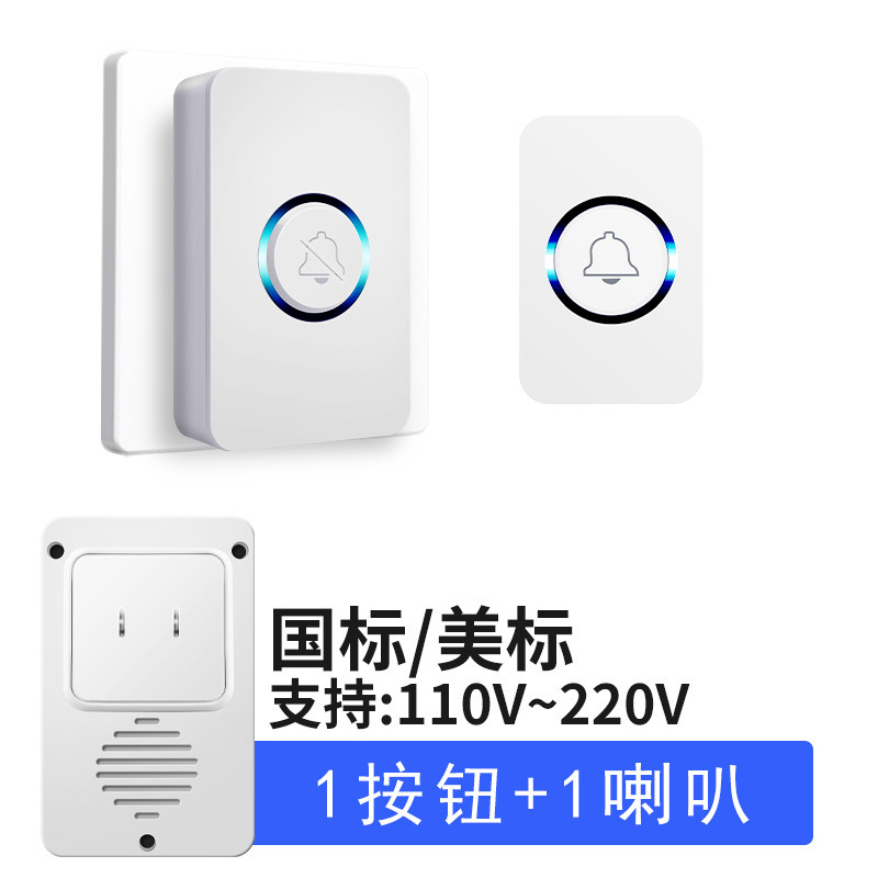家用一拖二远距离门铃智能电子遥控玲老人呼叫器无线门铃|undefined
