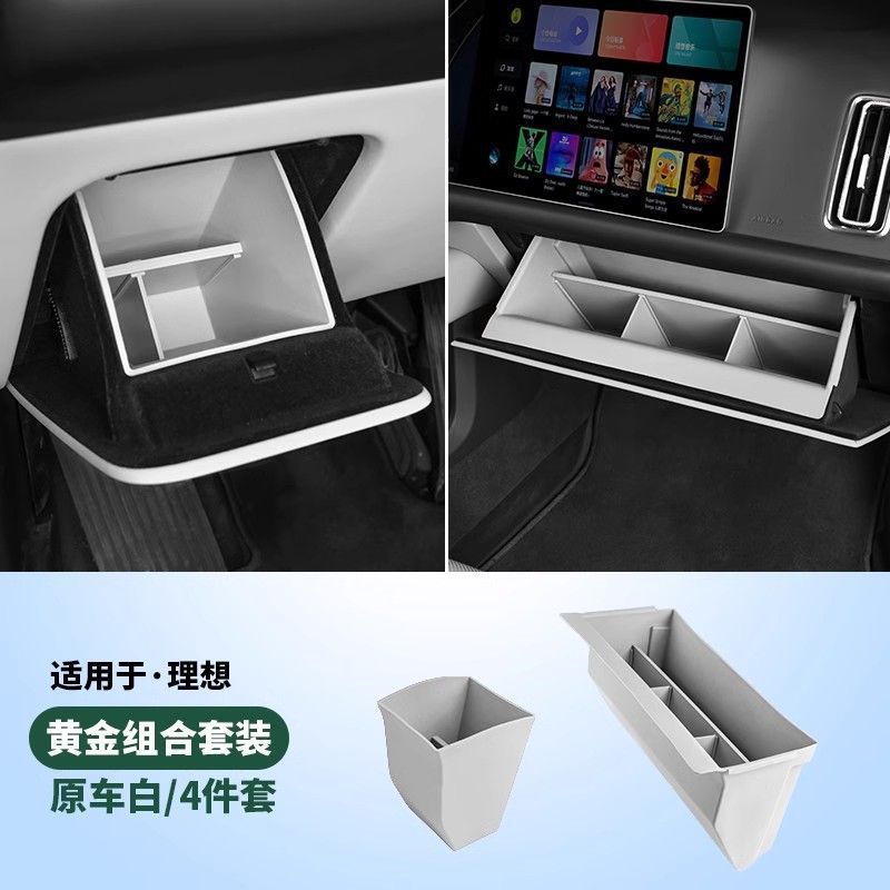 理想的なL9L8L7主助手席の収納ケース車内装飾部品自動車用品黒科学技術改造を適用する|undefined