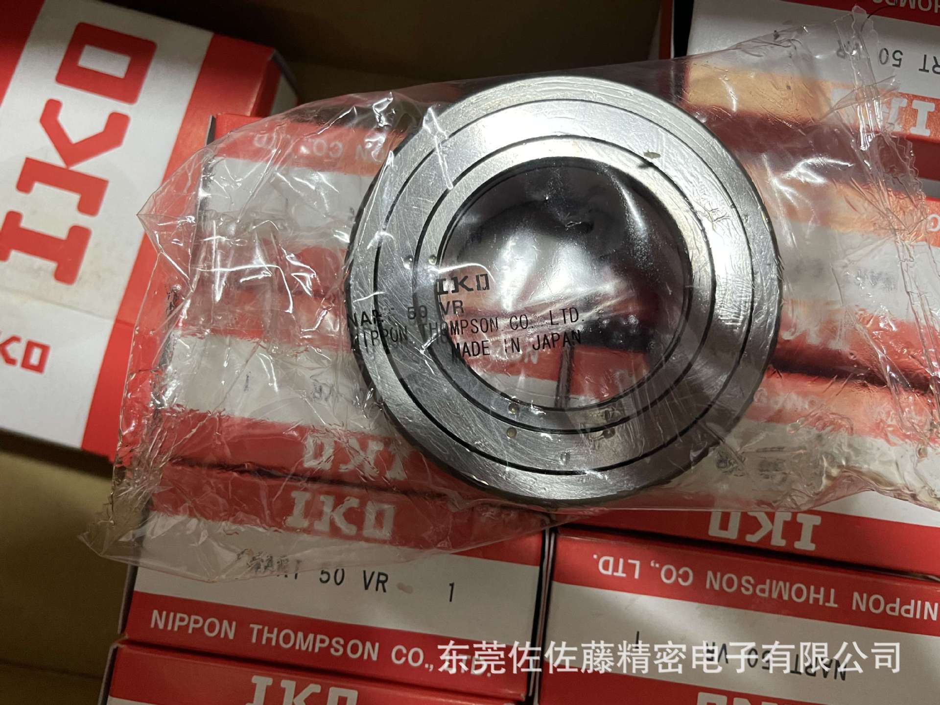 IKO NART30VUUR,NART35VUUR,NART40VUUR,  NART45VUUR,NART50VUUR