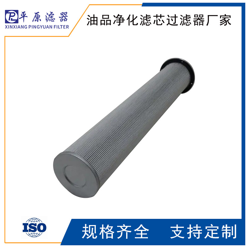 液压滤芯R900089299磁网滤芯R900201536推进泵滤芯R900201577滤芯