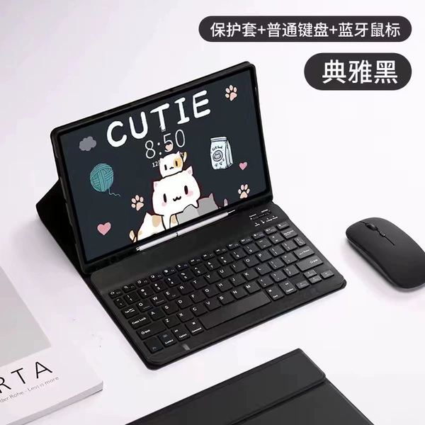 Case, keyboard, black mouse