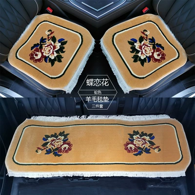 Warm Five-seat Universal, Wool pad - set-of-camel-butterfly-love-flowers-super-soft-encrypted-anti-slip