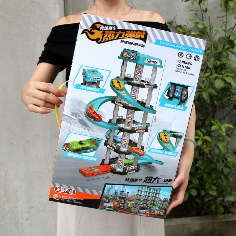 Boys' and kids' catapult rail car parking lot toy car suit assembled racing car kindergarten training class gift