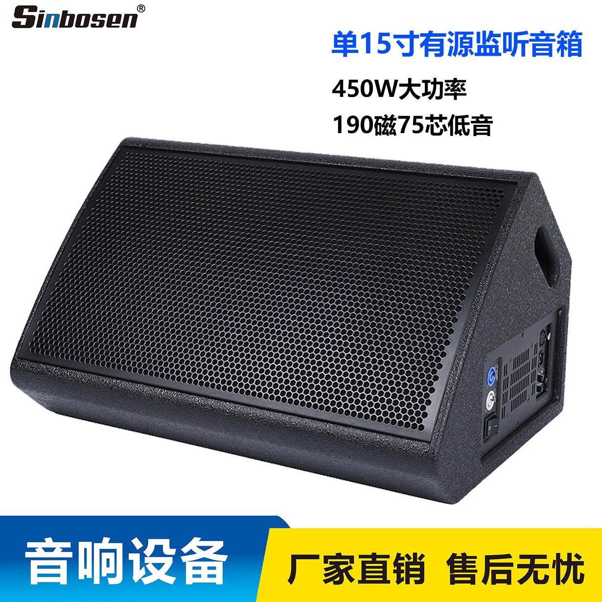 Altavoz de monitor activo de 15 pulgadas Volver a escuchar escenario de alta potencia Actuación al aire libre Grabación de bodas Monitoreo Audio profesional