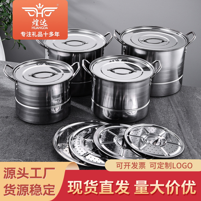 Cross-Border Supply Stainless Steel Pot Set Large Capacity Steamer Heightened Straight Soup Bucket Pot Gift Set Steamer