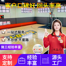 室内体育馆实木运动木地板枫桦木羽毛球场运动地板单双龙骨结构