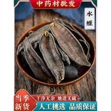 ˮ�θ���ș����Ʒ���w����ˮ�η۽�߅Λ����е���ˮ��ȫϐ���