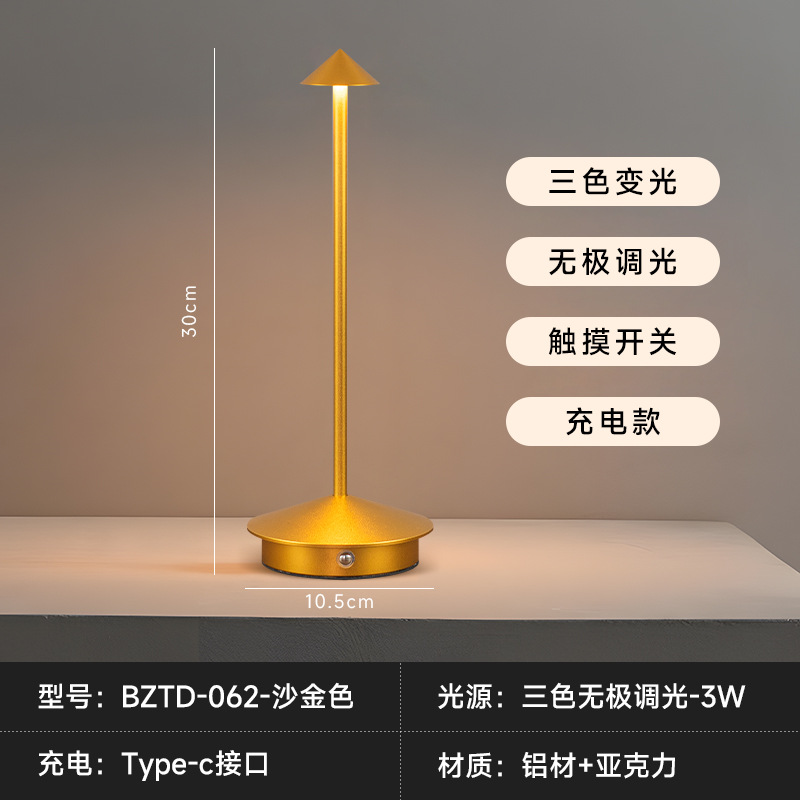 Transfronterizo LED decoración del hogar moderno simple aluminio creativo seta noche luz restaurante lámpara de mesa lámpara de noche al por mayor