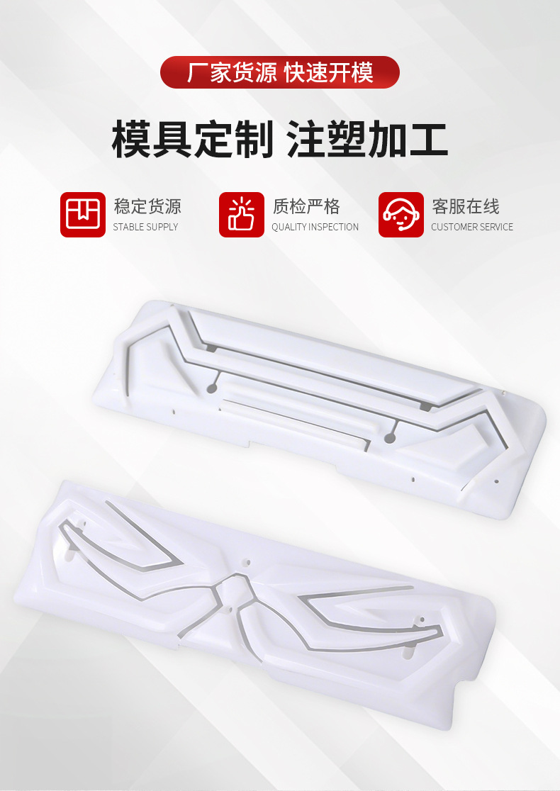 Plastic Mold Injection Processing, Storage Box Lampshade Shell Mold, Plastic Product Development and Design Manufacturer