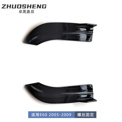 bumper side trim panel large – Big Surrounded