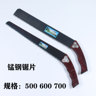 Knife saw hand saw Plate saw woodworking saw pull saw light brick special saw manual saw large tooth logging saw fruit tree saw