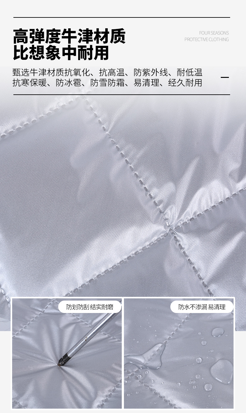 Car cover made of cotton, sun-proof, snow-proof, hail-proof, high-end custom-made, customizable with your own design, can be vacuum-sealed