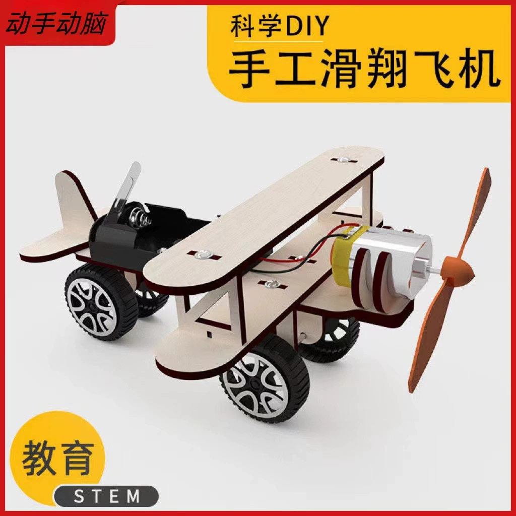 Детский набор ручной сборки самолета, умная игрушка, мини-опыт, DIY, наука, подарок на день рождения