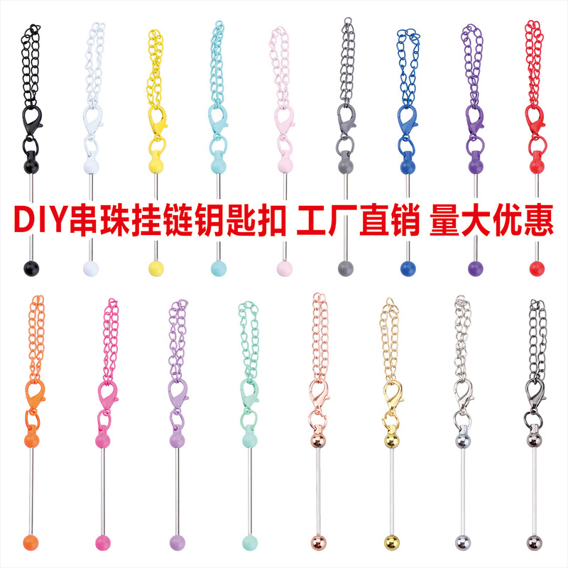 New DIY Mini Beaded Hanging Chain Keychain Creative Personalized Bag Keychain Candy Color Metal Keychain