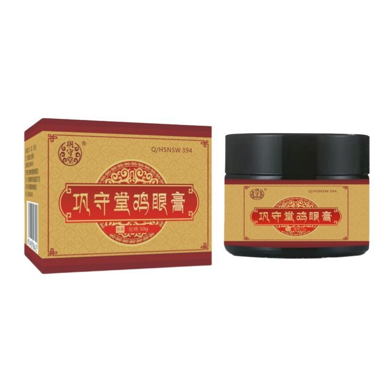 香港大药房灰指趾甲膏非新亮指甲鸡眼膏软甲膏趾甲膏贴牌加工定制|undefined