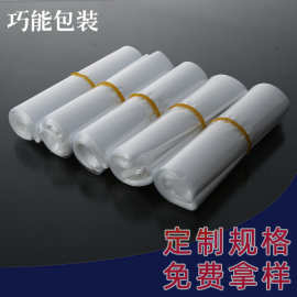 源头厂家直供pof热缩膜袋透明热收缩膜袋 韧性强环保 热收缩膜袋