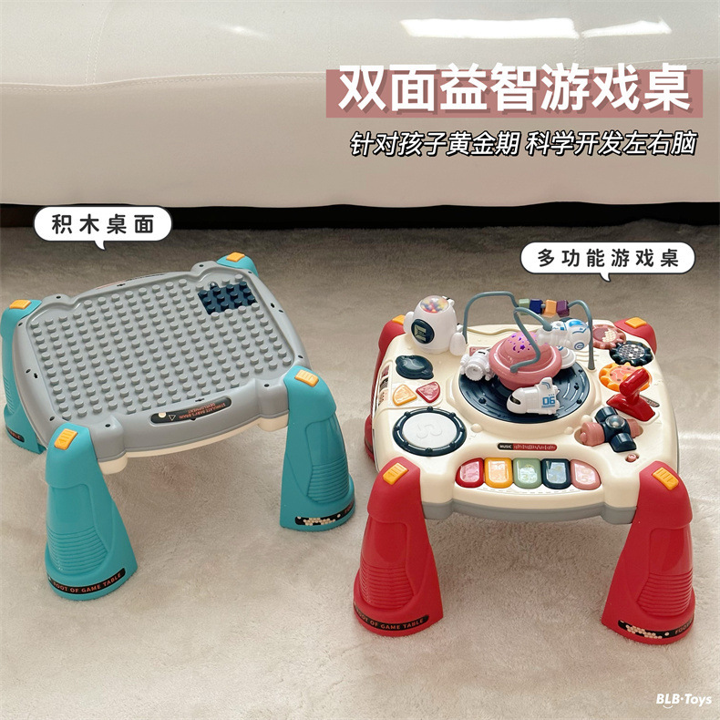 Children's Multi-Functional Game Table Double-Sided Building Blocks Table Early Education Educational Kindergarten Handbeat Drum Building Blocks Baby Learning Table