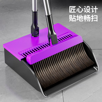 扫把簸箕家用套装2025新款扫地撮笤帚组合垃圾懒人神器拖把折叠