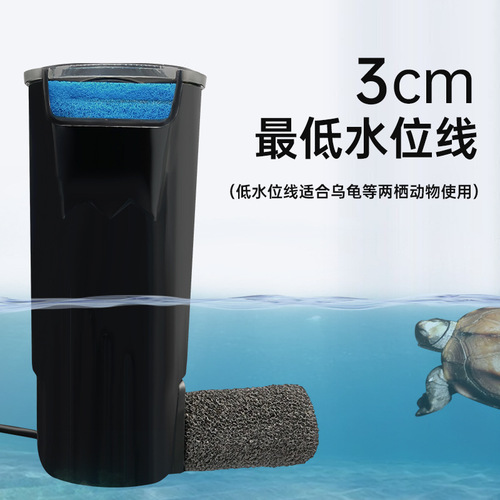 Turtle tank filter ultra-low water level filter pump fish tank water purifier built-in filter barrel pet turtle supplies