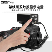希铁（ZITAY）适用Canon5D2/5D4/5D3/R5C/R6/80D/70D/60D/6D/