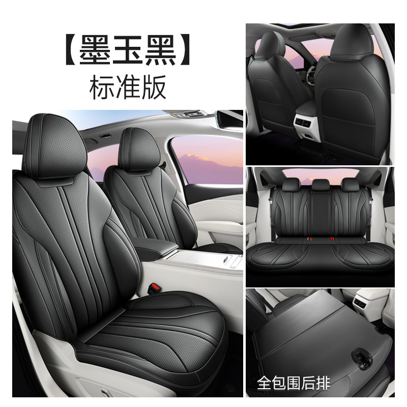 Xingrui Car | Geely Modelə uyğun (Original) oturacaq örtükləri - 2025-xingrui-standard-moyu-black-front-and-rear-full-cover-2025-xingrui