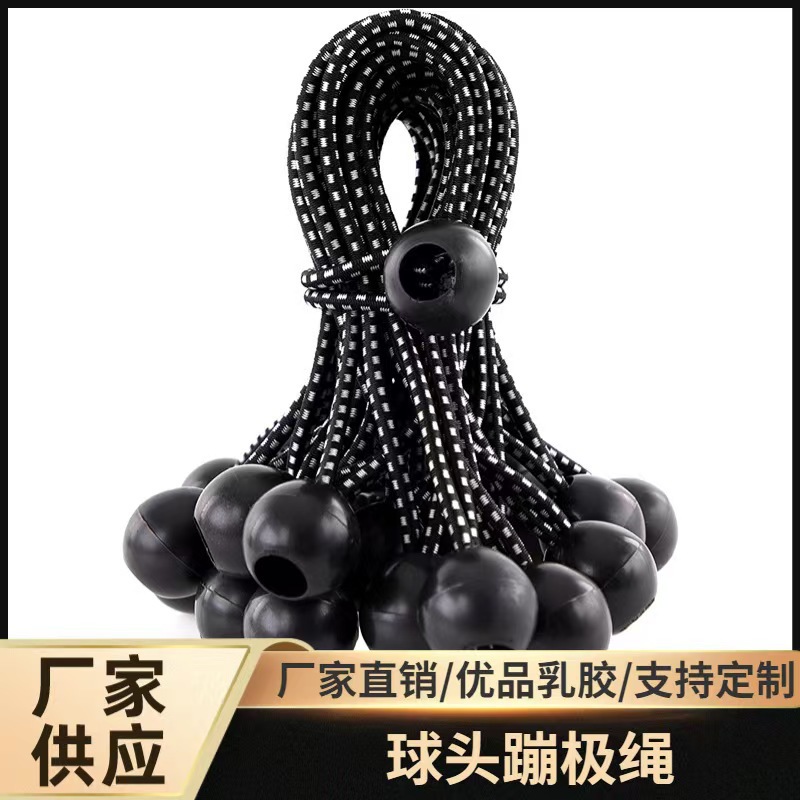 Source manufacturer of black plastic ball ropes for outdoor use, fixed ball ropes for tents, trampolines, and beach nets, elastic ropes