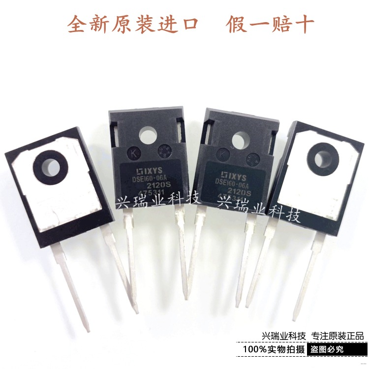 全新原装进口 DSEI60-06A 快恢复二极管 TO-247