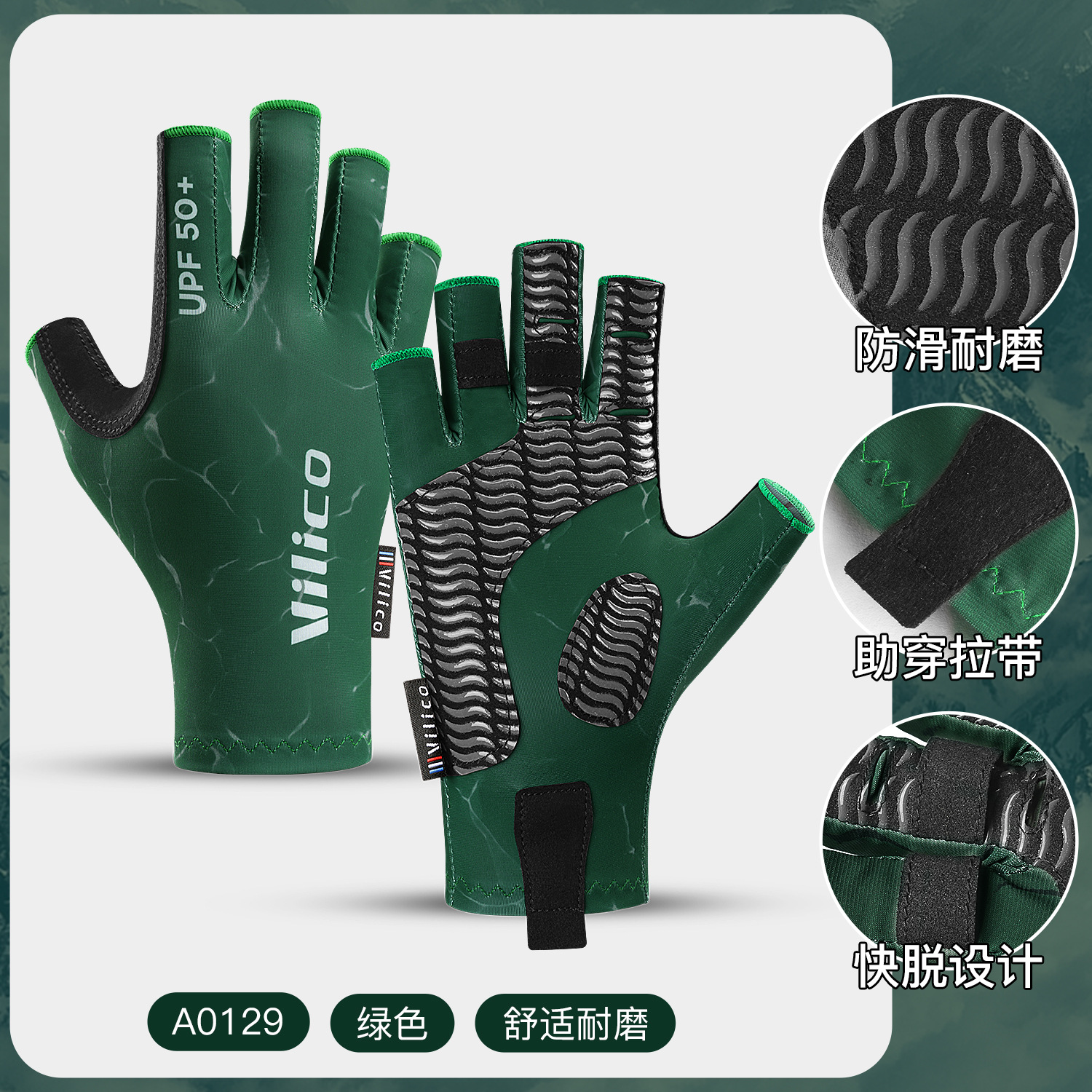 Ciclismo al aire libre Guantes de pesca de Luya, tres dedos, cebo antiadherente, equipo especial de pesca, resistente al desgaste y antideslizante