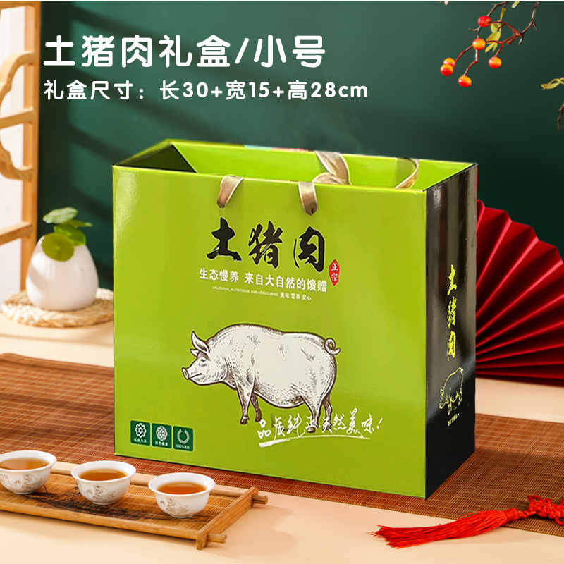 Caja de regalo de cerdo ecológico caja de embalaje de cerdo salvaje caja de embalaje de tocino negro caja de regalo de cerdo personalizada