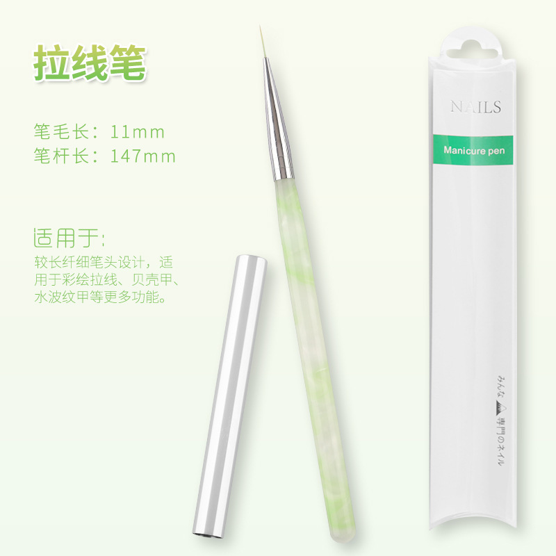 源工場の新型日本式ネイルペン工具セットカラーペンフランス式三日月ペン機能ペン丸頭光治療|undefined